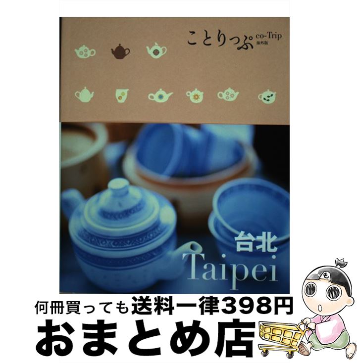 äʤޡޤȤŹ㤨֡š  2 / ʸ ιԥɥ֥å Խ / ʸ [ñܡʥեȥС]ؽв١ۡפβǤʤ110ߤˤʤޤ