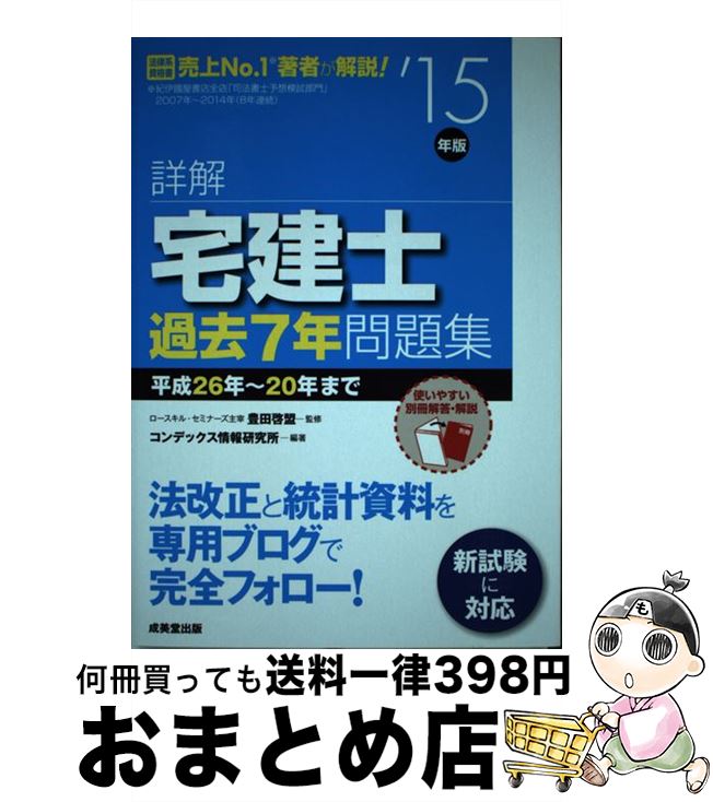 š ܲβ7ǯ꽸 15ǯ / ǥå󸦵 / Ʋ [ñ]ؽв١