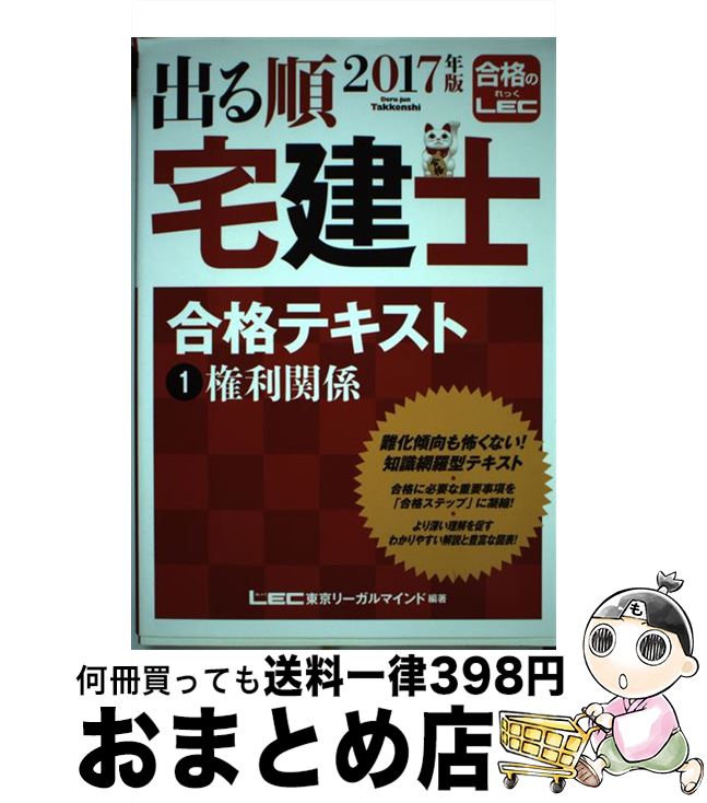 š Фιʥƥ 2017ǯǡ1 / ꡼ޥ LEC縦 λ / ꡼ޥ [ñ]ؽв...