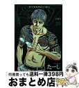 【中古】 ドンケツ 26 / たーし / 少年画報社 コミック 【宅配便出荷】