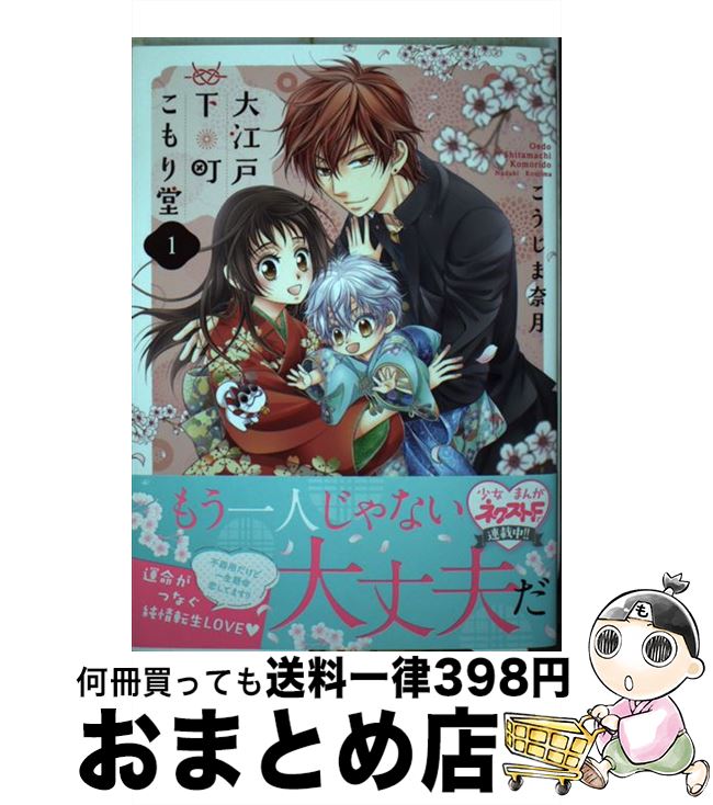 š 繾ͲĮƲ 1 /  /  [ߥå]ؽв١