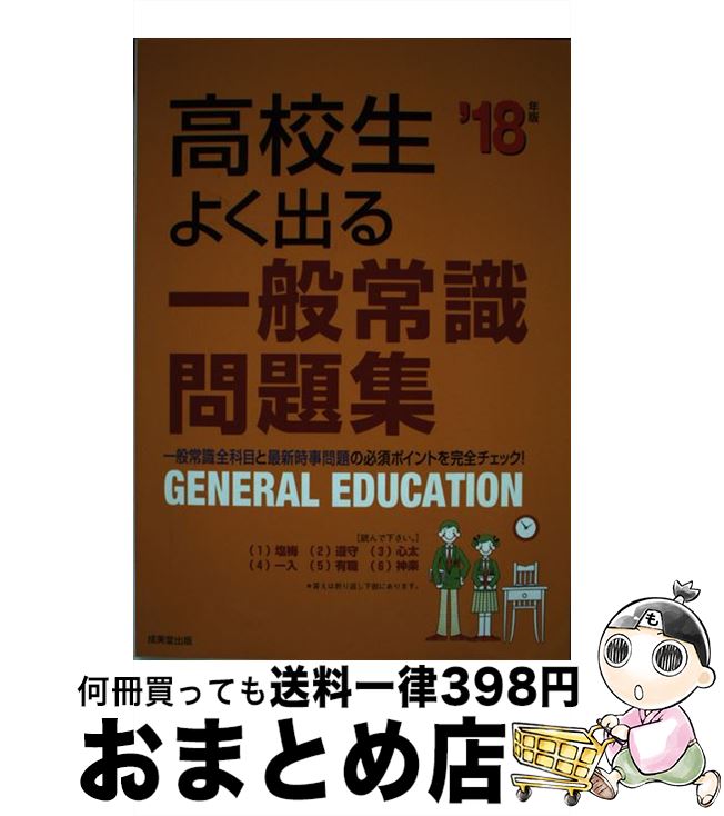 š ⹻褯Ф̾Ｑ꽸 νץݥȤåǤ롪 18ǯ / ƲԽ / Ʋ [ñ]ؽв١