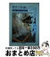 【中古】 栃木の日帰り湯ったりガイド 特集とちぎにごりの湯33カ所 新版 / 下野新聞社 / 下野新聞社 [単行本（ソフトカバー）]【宅配便出荷】