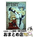 【中古】 Evangelion anthology best reissue / ムービック / ムービック 単行本 【宅配便出荷】