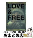  Love　＆　free Words　＆　photos　collected New　York / 高橋 歩 / サンクチュアリ・パブリッシング 