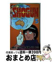 【中古】 SHOGUN 5 / 史村 翔, 所 十三 / 講談社 コミック 【宅配便出荷】