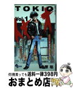 著者：中原 裕出版社：小学館サイズ：コミックISBN-10：4091231314ISBN-13：9784091231314■通常24時間以内に出荷可能です。※繁忙期やセール等、ご注文数が多い日につきましては　発送まで72時間かかる場合があります。あらかじめご了承ください。■宅配便(送料398円)にて出荷致します。合計3980円以上は送料無料。■ただいま、オリジナルカレンダーをプレゼントしております。■送料無料の「もったいない本舗本店」もご利用ください。メール便送料無料です。■お急ぎの方は「もったいない本舗　お急ぎ便店」をご利用ください。最短翌日配送、手数料298円から■中古品ではございますが、良好なコンディションです。決済はクレジットカード等、各種決済方法がご利用可能です。■万が一品質に不備が有った場合は、返金対応。■クリーニング済み。■商品画像に「帯」が付いているものがありますが、中古品のため、実際の商品には付いていない場合がございます。■商品状態の表記につきまして・非常に良い：　　使用されてはいますが、　　非常にきれいな状態です。　　書き込みや線引きはありません。・良い：　　比較的綺麗な状態の商品です。　　ページやカバーに欠品はありません。　　文章を読むのに支障はありません。・可：　　文章が問題なく読める状態の商品です。　　マーカーやペンで書込があることがあります。　　商品の痛みがある場合があります。