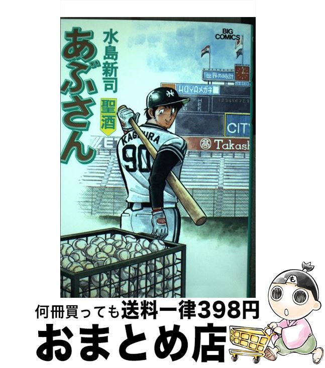 äʤޡޤȤŹ㤨֡š ֤ 39 /   / ش [ߥå]ؽв١ۡפβǤʤ110ߤˤʤޤ