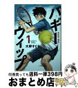 【中古】 バギーウィップ 1 / 大野 すぐる / 講談社 コミック 【宅配便出荷】