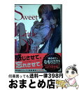 【中古】 Sweet Little Devil 新装版 / 南崎 いく / 一迅社 コミック 【宅配便出荷】