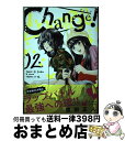 【中古】 Change！ 2 / 曽田 正人, 冨山 玖呂, 晋平太 / 講談社 コミック 【宅配便出荷】