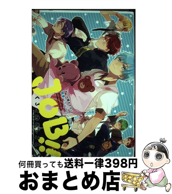 š JOBΤ ȥѥ륢󥽥 / 󥽥 / եȥ饤 ̡ [ߥå]ؽв١