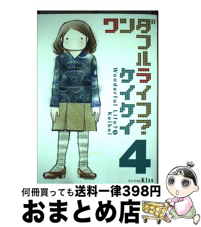 š ե饤ա 4 /  / ̼ [ߥå]ؽв١