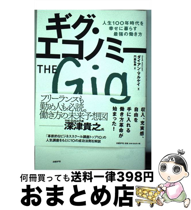 š Υߡ 100ǯ򹬤餹ǶƯ / 󡦥ޥ륱,  ŵ / BP [ñ]...