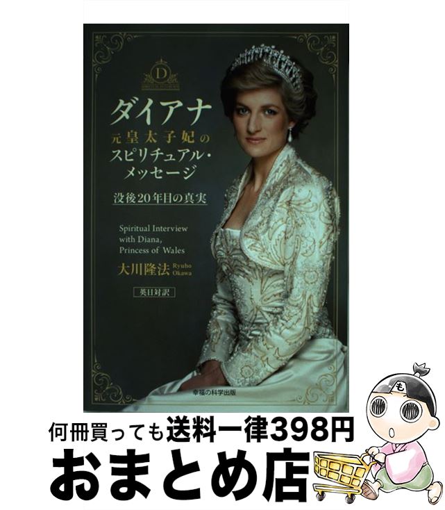 š ʸޤΥԥ奢롦å ׸20ǯܤο / δˡ / ʡβʳؽ [ñ]ؽв١