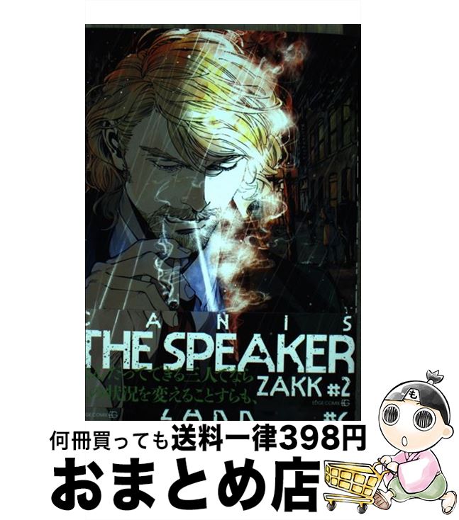 【中古】 CANISーTHE　SPEAKERー ＃2 / ZAK