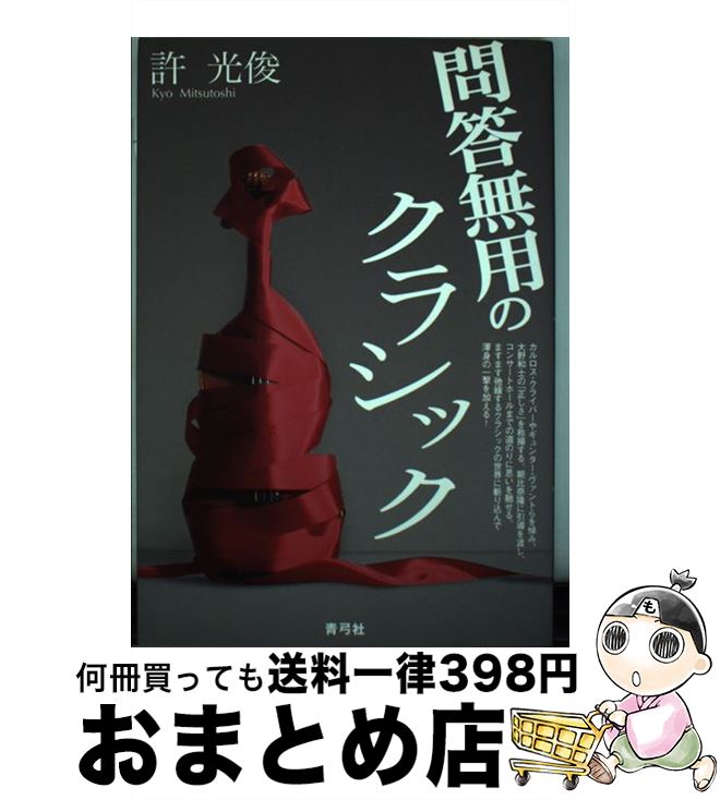 š ̵ѤΥ饷å /   / ĵݼ [ñ]ؽв١