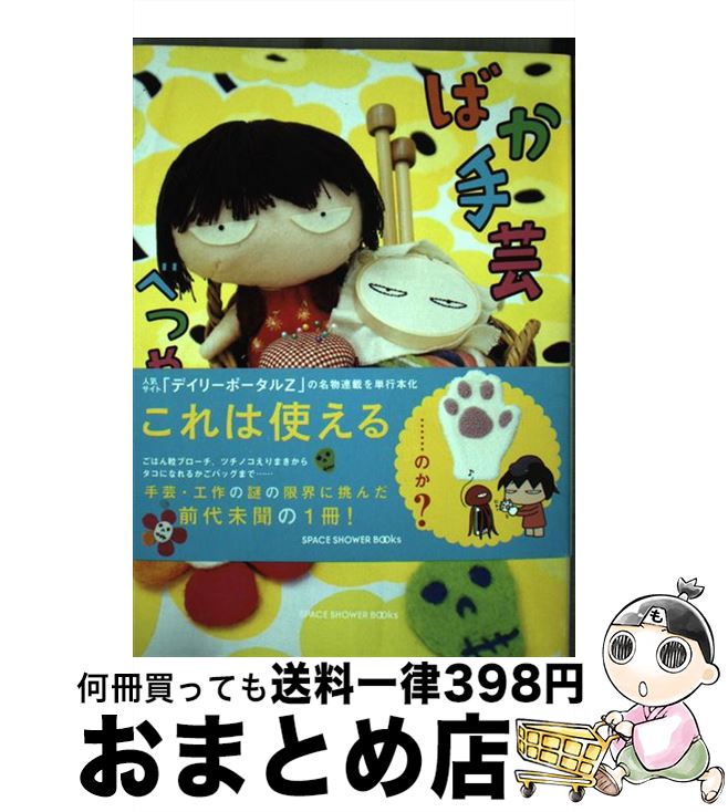 š Ф / ٤Ĥ䤯줤 / ڡͥåȥ [ñ]ؽв١