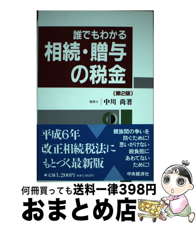 š ïǤ狼³£ͿǶ 2 /   / кѥ롼ץѥ֥å [ñ]ؽв١