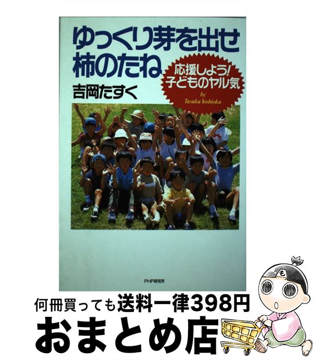 š äФΤ 礷褦ҤɤΥ뵤 / Ȳ  / PHP [ñ]ؽв١