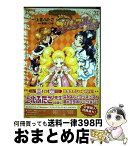 【中古】 ふたりはプリキュアMax　Heart プリキュアコレクション / 上北 ふたご / 講談社 [コミック]【宅配便出荷】