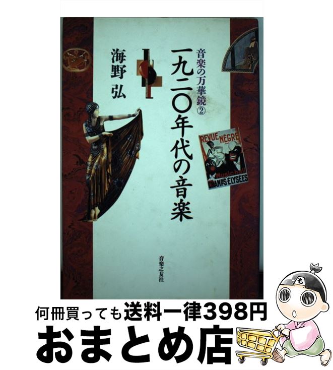 äʤޡޤȤŹ㤨֡š ǯβ ڤڶ2 /   / Ƿͧ [ڡѡХå]ؽв١ۡפβǤʤ444ߤˤʤޤ