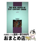 【中古】 世紀末社会のゆくえ / 浅田寛厚, クリス・モズデル / マクミランランゲージハウス [単行本]【宅配便出荷】