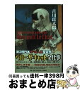 【中古】 ペロー・ザ・キャット全仕事 / 吉川 良太郎 / 徳間書店 [単行本]【宅配便出荷】