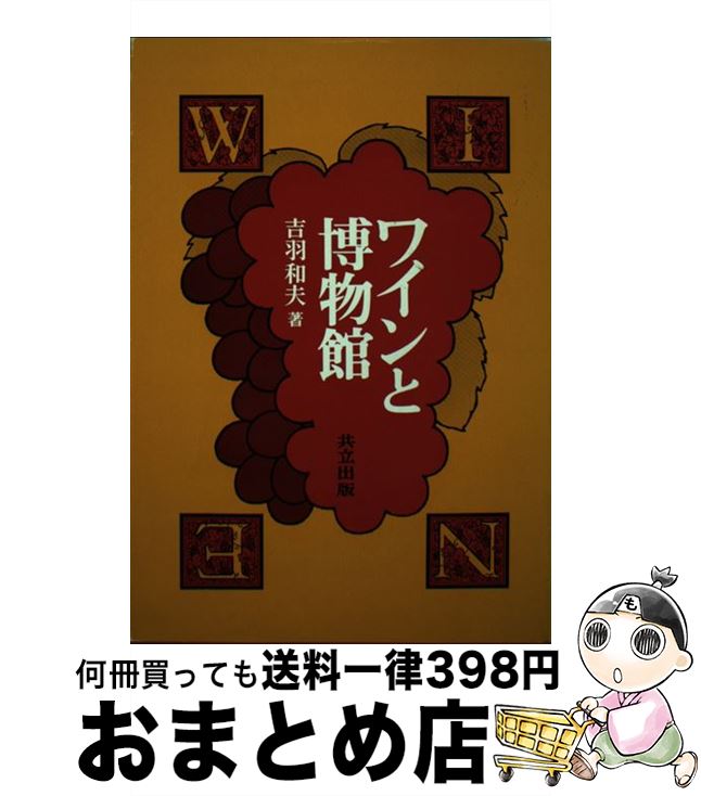 š 磻ʪ / ȱ  / Ω [ñ]ؽв١