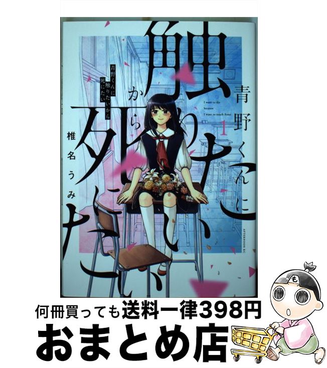 äʤޡޤȤŹ㤨֡š ˿ꤿˤ 1 / ̾  / ̼ [ߥå]ؽв١ۡפβǤʤ110ߤˤʤޤ