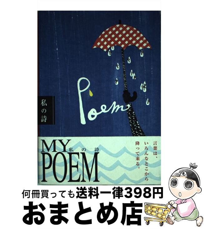 売れ筋がひクリスマスプレゼント 楽譜 取寄品 エルガー作曲 古代ギリシャ詩歌集による５つのパートソング 沖縄 離島以外送料無料 楽譜 Centreorthopediquejl Com