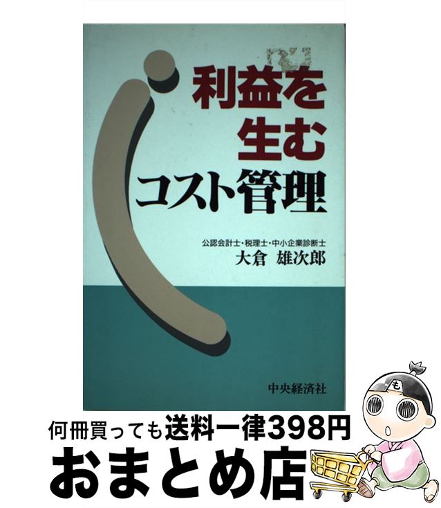 š פॳȴ /  ͺϺ / кѥ롼ץѥ֥å [ñ]ؽв١