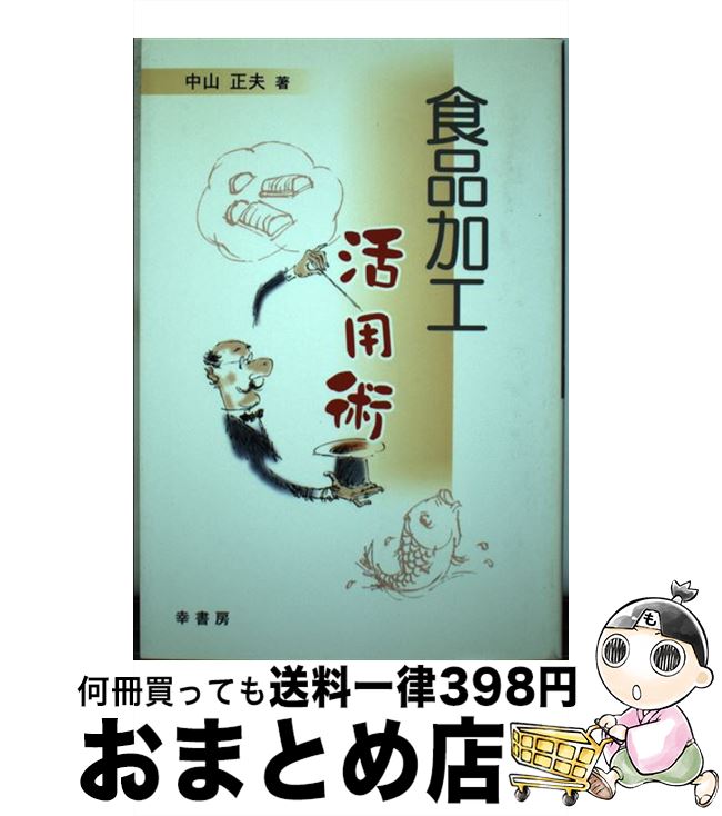 š ʲùѽ / 滳  / ˼ [ñ]ؽв١