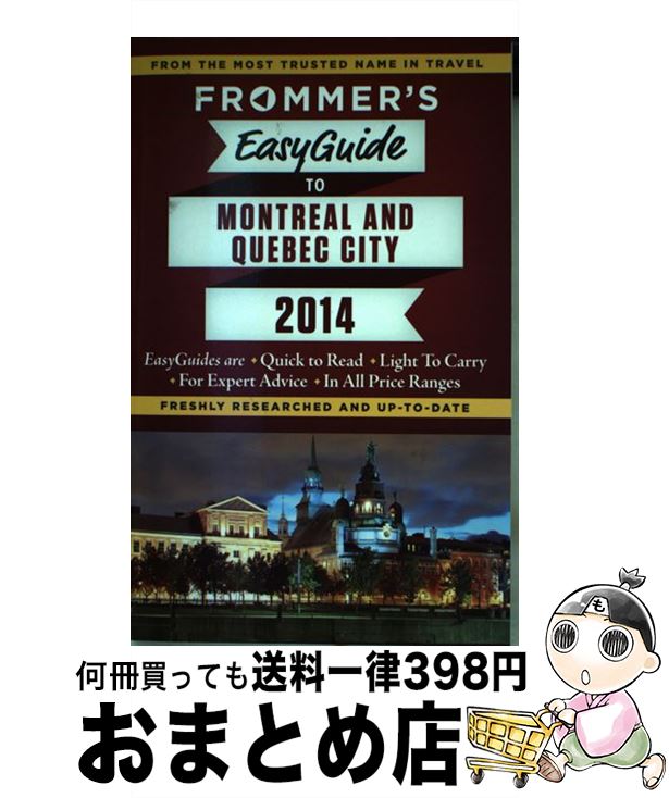 【中古】 Frommer's Easy Guide to Montreal and Quebec City 2014/FROMMERMEDIA LLC/Leslie Brokaw / Leslie Brokaw, Erin Trahan, Matthew Barber / FrommerMedia [ペーパーバック]【宅配便出荷】