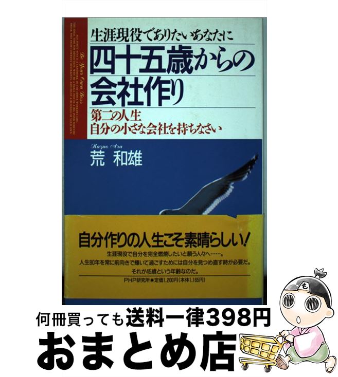 š ͽ޺ФβҺ Ǥꤿʤˡοʬξ /  ͺ / PHP [ñ]ؽв١