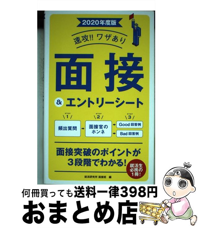 š ®略ܡȥ꡼ 2020ǯ / 踦  / ʲŹ [ñ]ؽв١