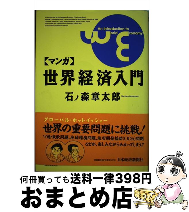 š ޥк / Хο Ϻ / ܷкѿʹ [ñ]ؽв١