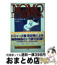 【中古】 Nomo in America / ローレンス E ロッカ, Lawrence E. Rocca, 竹下 陽二 / 小学館 単行本 【宅配便出荷】