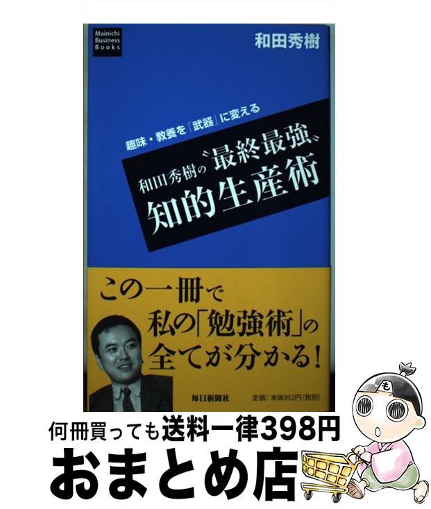 š ĽΡȺǽǶŪ ̣ܤפѤ /   / ʹ [ñܡʥեȥС]ؽв١