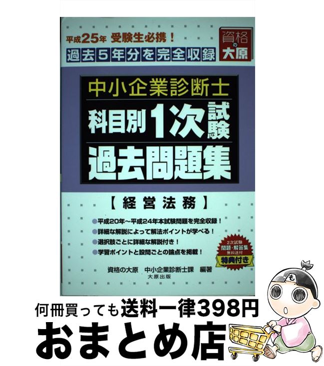 š 澮ȿǻβ1꽸 5ǯʬϿ ʿ25ǯѡбˡ̳ / 縶ر / 縶 [ñ]ؽв١