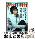 【中古】 小説野性時代 Vol．169（Decembe / 小説野性時代編集部 / KADOKAWA ムック 【宅配便出荷】