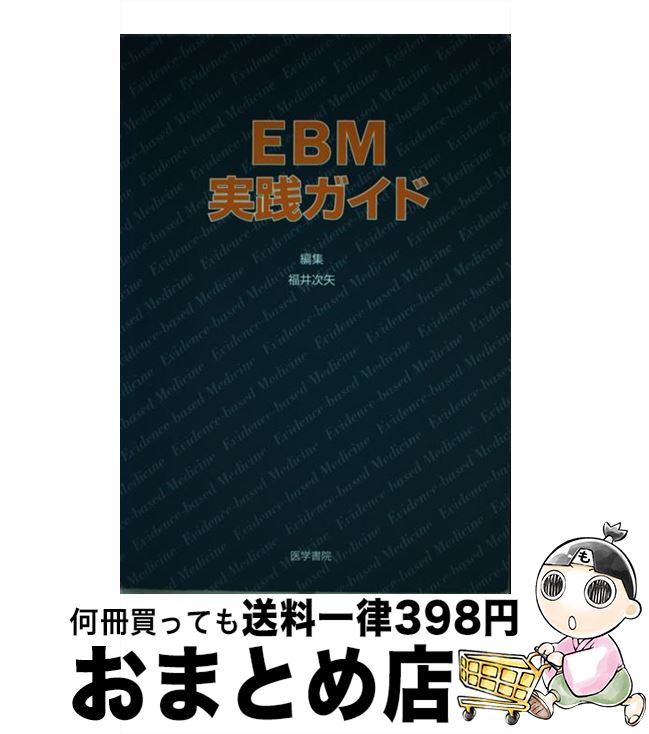 š EBM / ؽ / ؽ [ڡѡХå]ؽв١