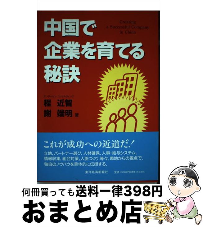 š ǴȤƤ /  ,  ü / ηкѿ [ñ]ؽв١