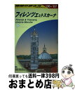 【中古】 地球の歩き方 A　12（2006～