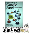 yÁz Google@AppsX^[gKCh łǂłItBX[NI / CVV v / CvX [Ps{i\tgJo[j]yz֏oׁz