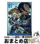 【中古】 マクロスΔ 01 / タツヲ, 「マクロスΔ」より, 河森 正治 / 講談社 [コミック]【宅配便出荷】