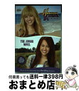 【中古】 HANNAH MONTANA THE MOVIE:JUNIOR NOVEL(B) / Disney Book Group / Disney Book ...