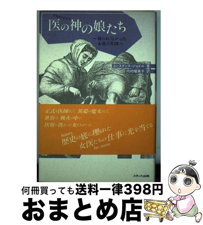 š οʥԥˤ̼ ʤäη / 󥹥 票, ¼  / ǥ [ñ]ؽв١