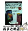 š GALAXYS5ܡѥ略 docomoSC04Fб / ˡ Ƿ,  ,  ,  ɧ, Ǥ륷 / [ñܡʥեȥС]ؽв١