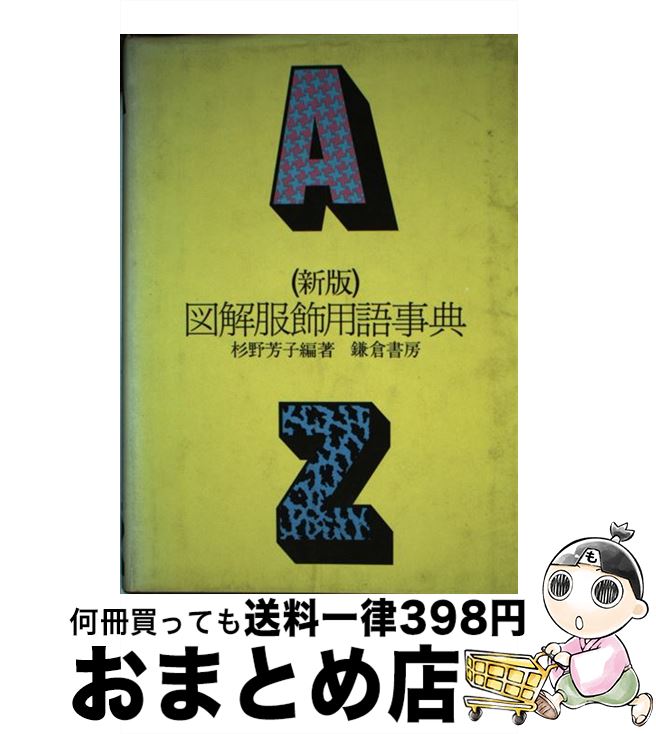 š ޲Ѹŵ  / ˧ / ҽ˼ [ñ]ؽв١